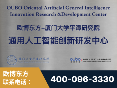 昌邑-持续深耕：与厦门大学合作，深化产学研融合